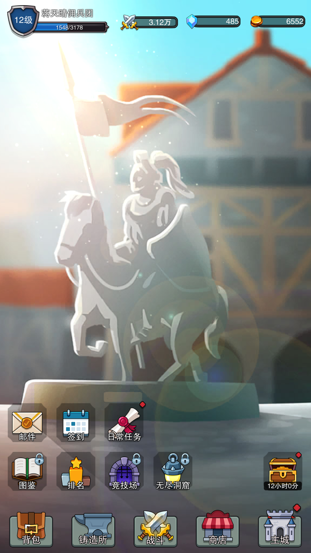Travel of Heros on Steam