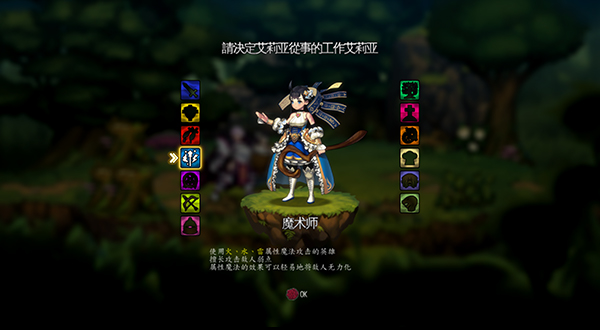 咏叹调编年史/ARIA CHRONICLE（V1.2.0.0+集成亚马逊等全DLCs）