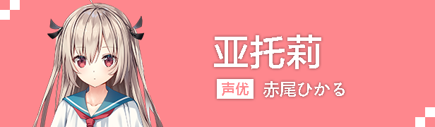 阿特莉:我最宝贵的时光/ATRI My Dear Moments（V1.3）