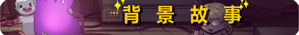 代号:闯客 Chunker插图5