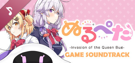 Null & Peta -Invasion of the Queen Bug- Soundtrack concurrent players on Steam