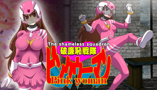 The shameless squadron Pink woman concurrent players on Steam