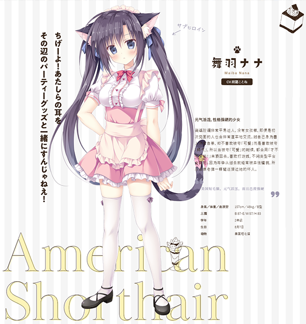 [佳作/可爱/恋爱] 巧克甜恋1 / あまいろショコラータ1 汉化硬盘版+全CG存档 [小千第一可爱!] GAL 第7张