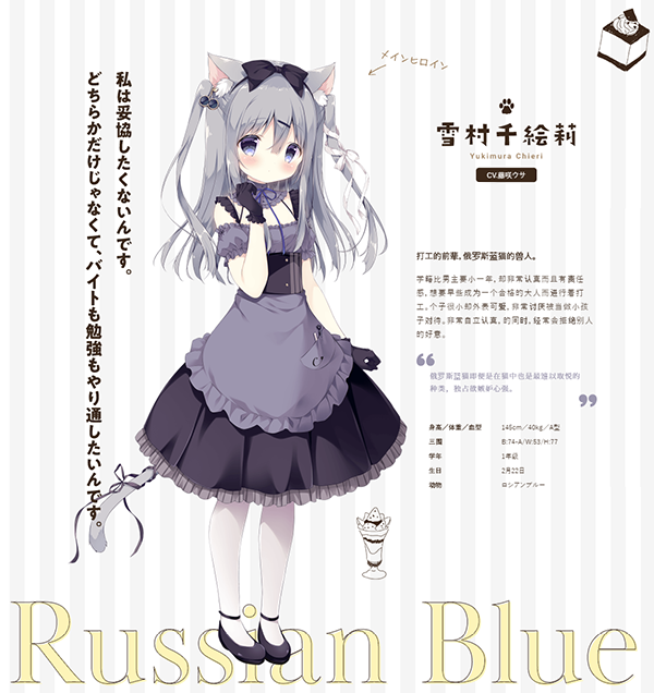 [佳作/可爱/恋爱] 巧克甜恋1 / あまいろショコラータ1 汉化硬盘版+全CG存档 [小千第一可爱!] GAL 第4张