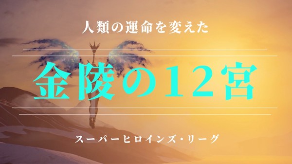 自走棋游戏《白楼梦幻战 202020》再次定档 古夏季支卖