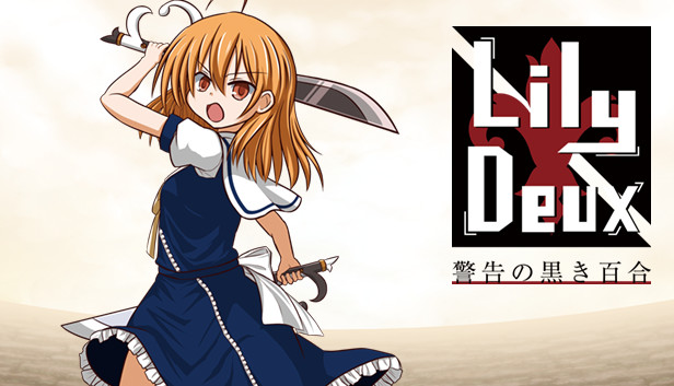 LilyDeux 警告の黒き百合 Steam capsule image