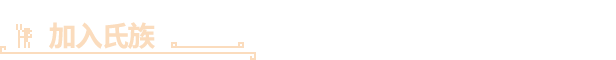 图片[8]-《帕夏时代 Roots of Pacha》免安装v1.0.10简体中文绿色版