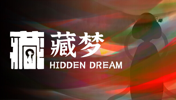 藏梦 Hidden Dream Steam capsule image