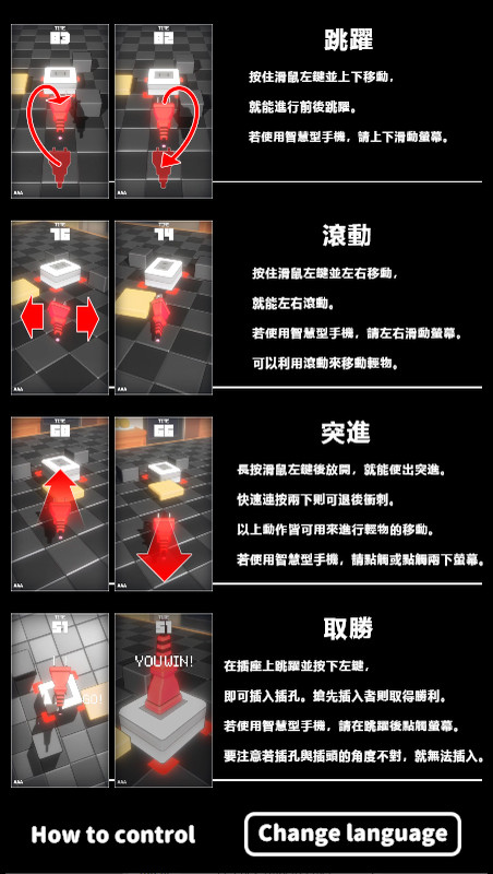 Steam 上的plugmax Steam 上的plugmax