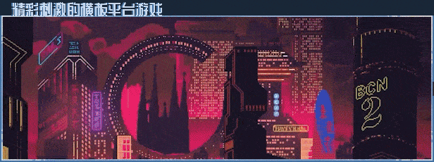 Aeon Drive插图1
