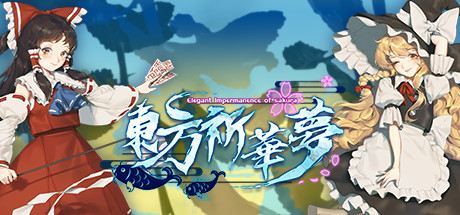 东方祈华梦~Elegant Impermanence of Sakura