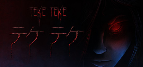 Steam Teke Teke テケテケ