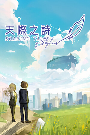 Soaring Tales of Skylines