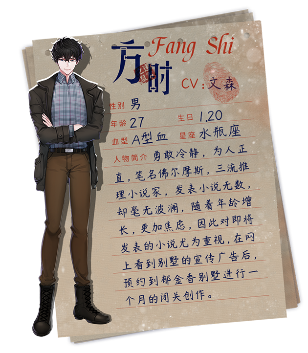 Steam 上的迷雾之夏 The Vigilant Villa Steam 上的迷雾之夏 The Vigilant Villa