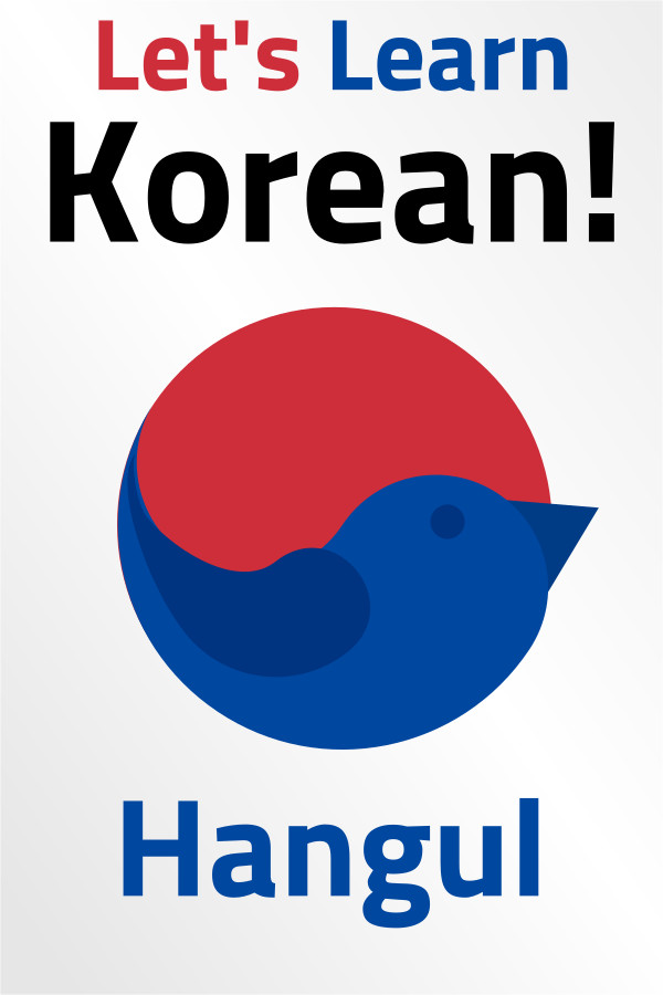 ¡Aprendamos Coreano! Hangul
