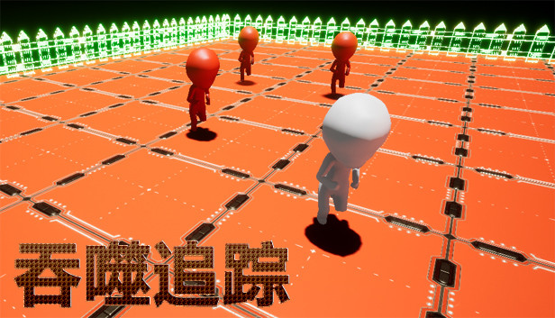吞噬追踪 Steam capsule image