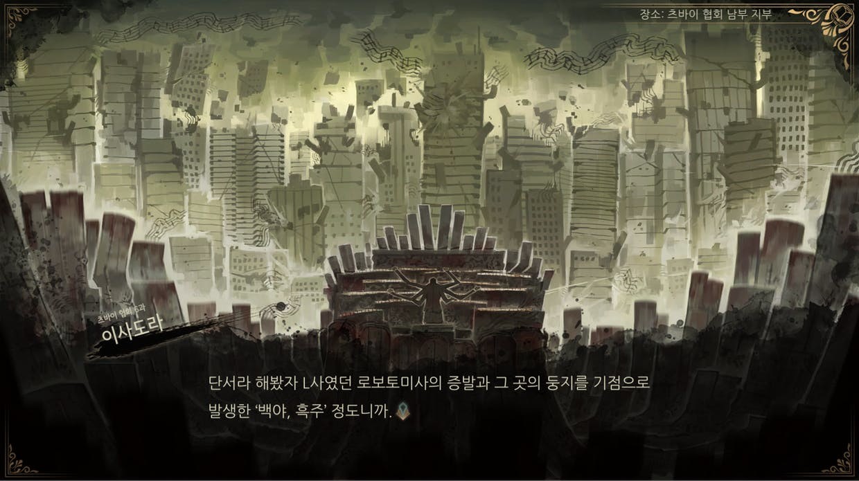 Library Of Ruina Steamニュースハブ