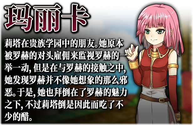 虚幻寓言：欲望的祭品 Steam版 RPG 第7张