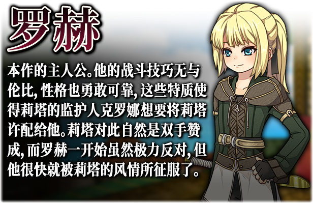 虚幻寓言：欲望的祭品 Steam版 RPG 第5张