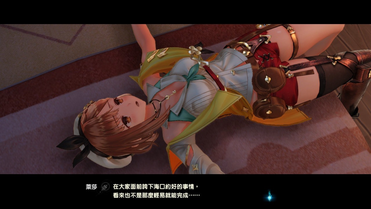 [JRPG]萊莎的鍊金工房2 ：失落傳說與秘密妖精v1.06+全DLC(官中@PC@OD@18.6GB) 4