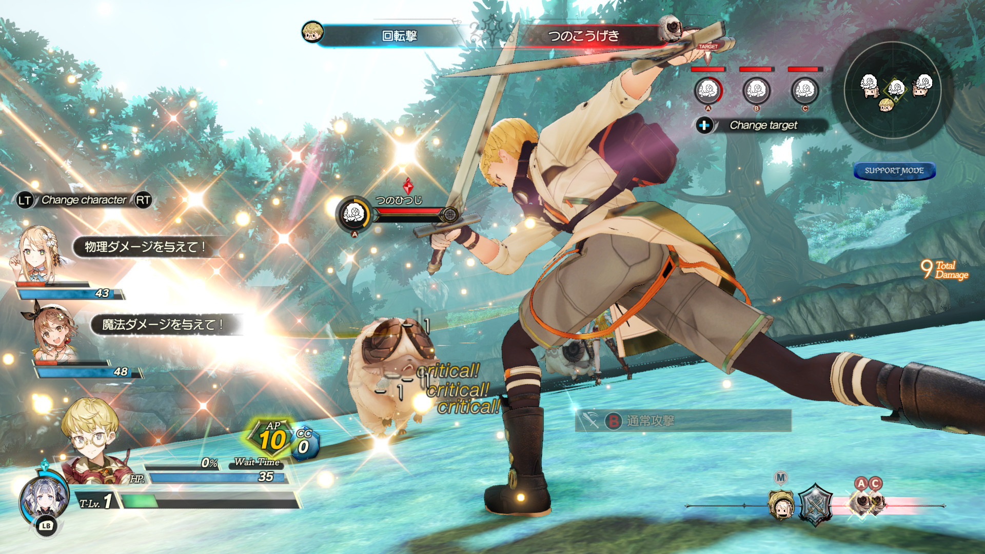 Steam ライザのアトリエ２ 失われた伝承と秘密の妖精