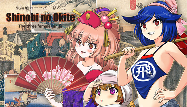 Shinobi no Okite/The three female ninjas Steam capsule image