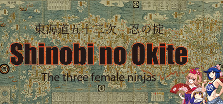 Shinobi no Okite