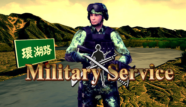 Military Service Steam capsule image