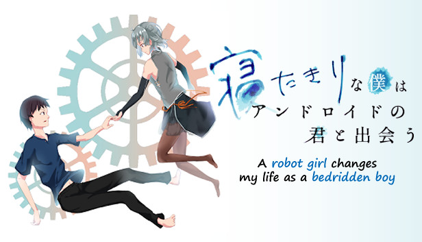 NETABOKU -A robot girl changes my life as a bedridden boy- Steam capsule image