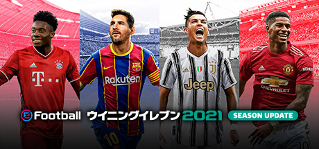Efootball ウイニングイレブン 21 Season Update 海外版 Steamニュースハブ Efootball ウイニングイレブン 21 Season Update 海外版 Steamニュースハブ