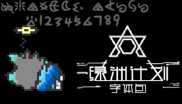 一块巧克力 Steam capsule image