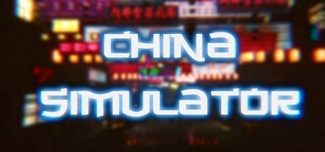 China Simulator | 中國模擬器 Cover Image