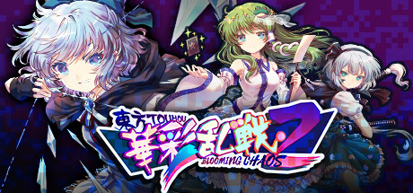 Baixar 东方华彩乱战2 ~ Touhou Blooming Chaos 2 Torrent