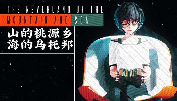 Games: Doki Doki Literature Club - Finding Neverland