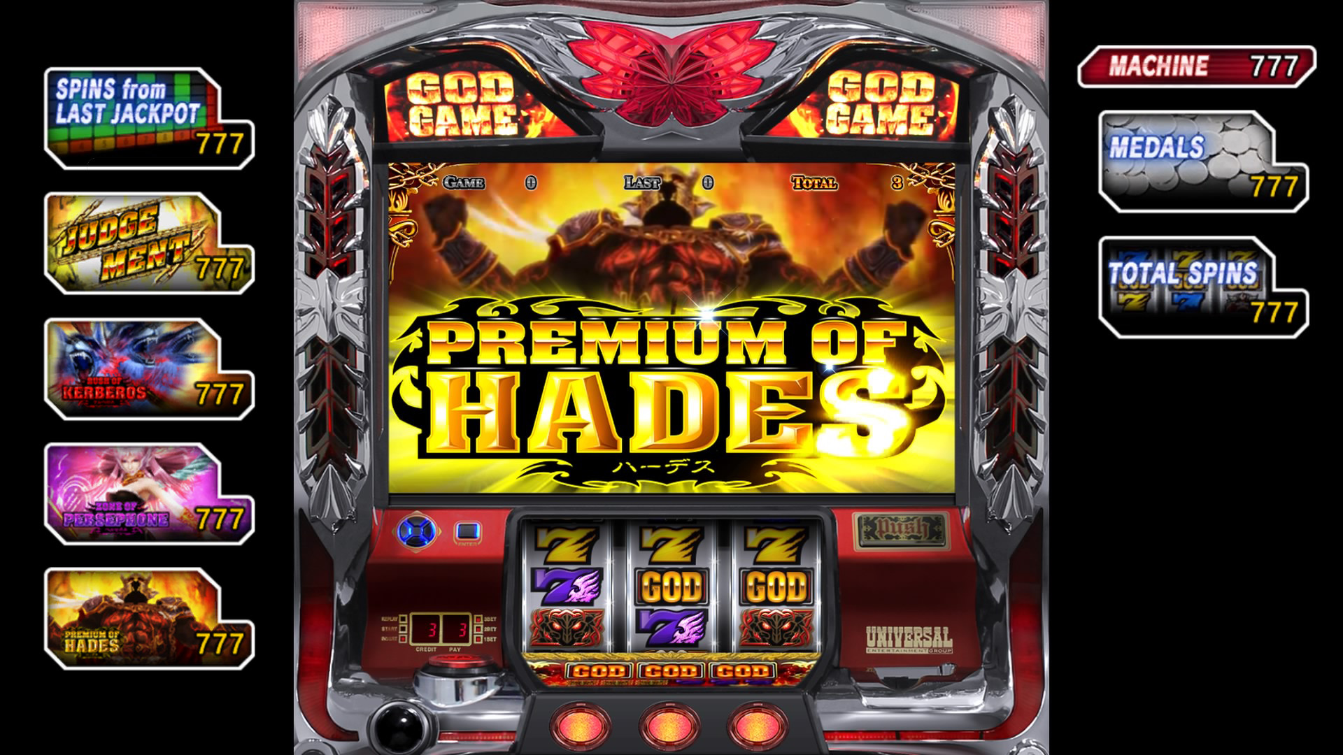 Steam パチスロ ４機種無料追加パック