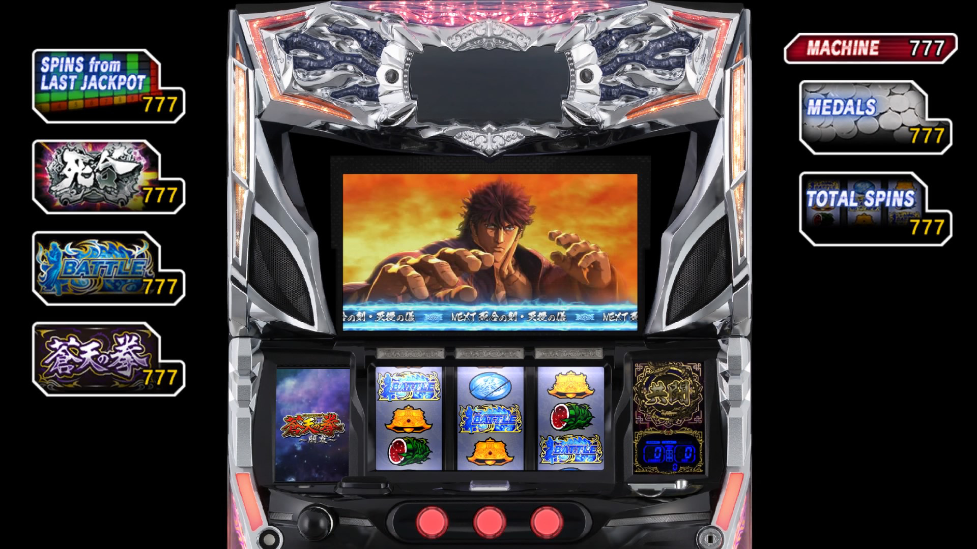 Yakuza: Like a Dragon Pachislot Machines (App 1261270) · SteamDB