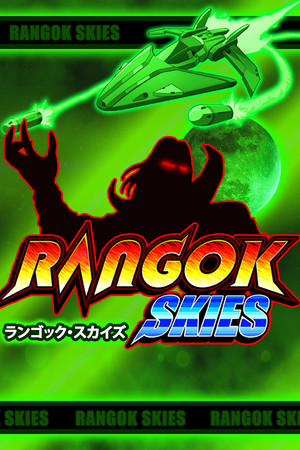 Rangok Skies cover art