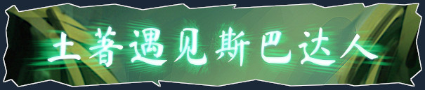 Smashing Spirits: 巴西首位拳击手插图1