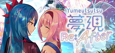 Yumeutsutsu Re:Master [Limited Edition] LE PLAY EXCLUSIVES for