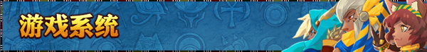 尼罗河勇士/Warriors of the Nile（V1.0310）