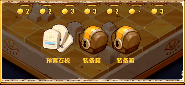 尼罗河勇士/Warriors of the Nile（V1.0310）