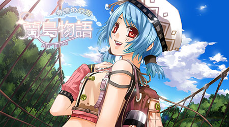 兰岛物语:少女的约定 复刻版/Lair Land Story（集成她过去的秘密+Build.9253648升级档-多结局)