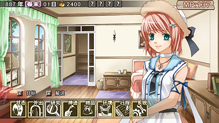 兰岛物语:少女的约定 复刻版/Lair Land Story（集成她过去的秘密+Build.9253648升级档-多结局)