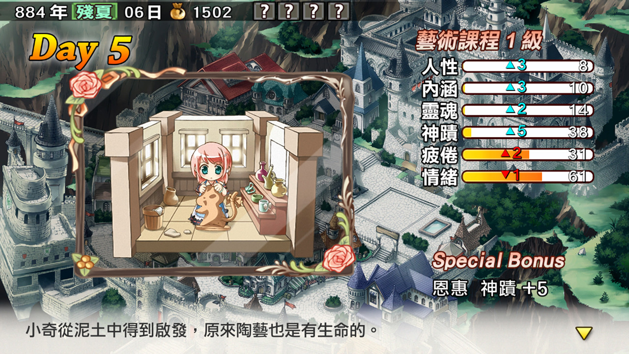 Steam 蘭島物語 少女的約定 復刻版 Steam 蘭島物語 少女的約定 復刻版