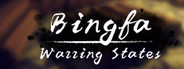 Bingfa：Warring States