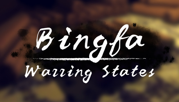 Bingfa：Warring States