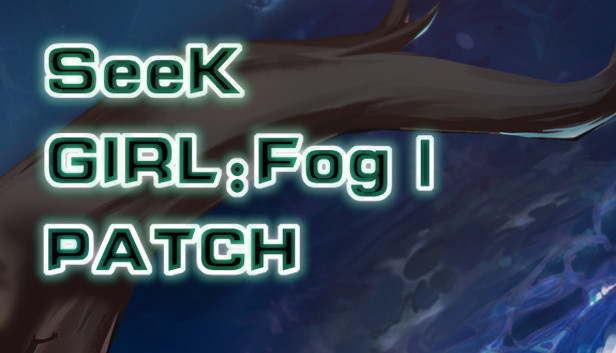 Seek Girl:Fog Ⅰ- Patch Steam capsule image
