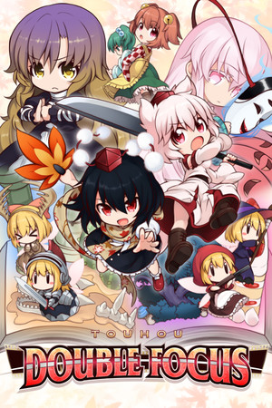 Touhou Double Focus cover art