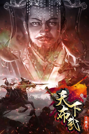 Rise Of Three Kingdoms cover art
