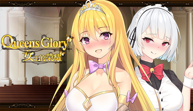 Queen's Glory Steam capsule image